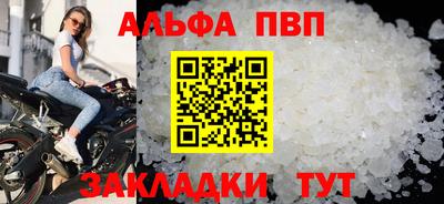 первитин Бердск
