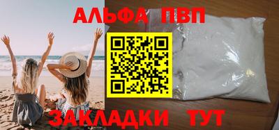 первитин Бердск