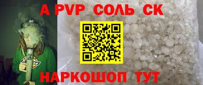 ешки Белореченск