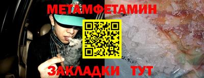 ешки Белореченск
