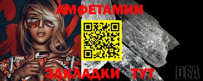 дмт Белорецк