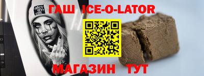 ешки Белореченск