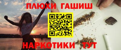ешки Белореченск