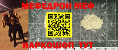 первитин Бердск