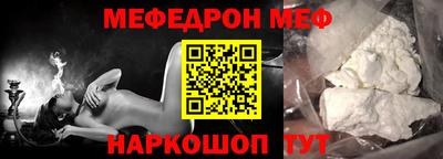 первитин Бердск