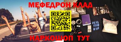 первитин Бердск