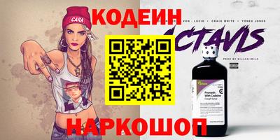 ешки Белореченск