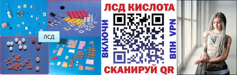 mega как зайти  Белореченск  Лсд 25 экстази ecstasy 