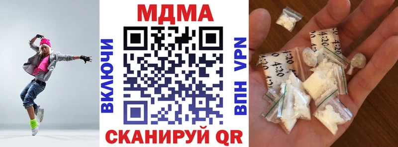МДМА молли  Белореченск 