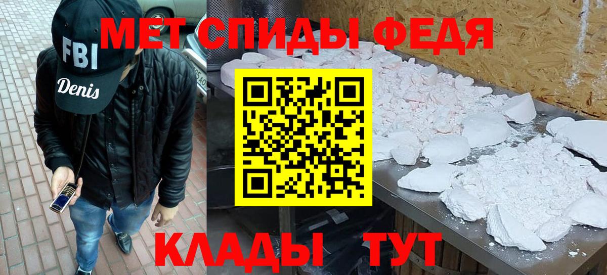 Первитин Декстрометамфетамин 99.9% Белореченск