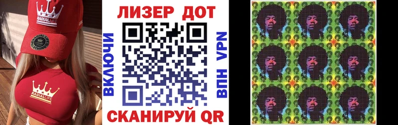 МЕГА сайт Белореченск Марки N-bome 1,8мг