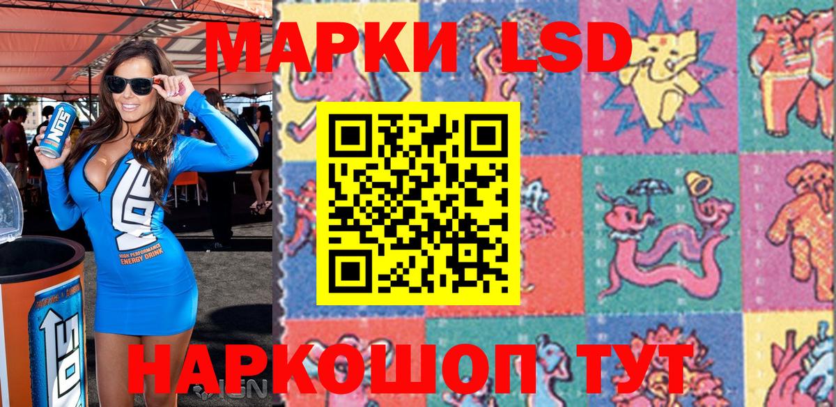 Белореченск  Марки N-bome 1,5мг  Вход с VPN 