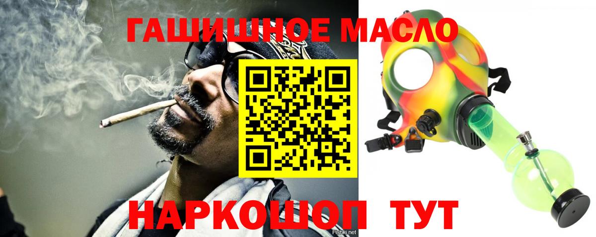 Дистиллят ТГК концентрат Белореченск
